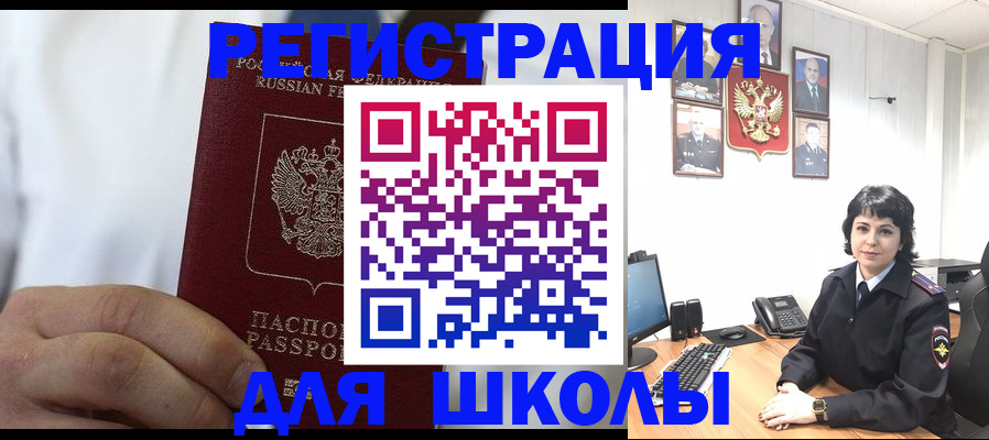 где прописаться в Гулькевичах